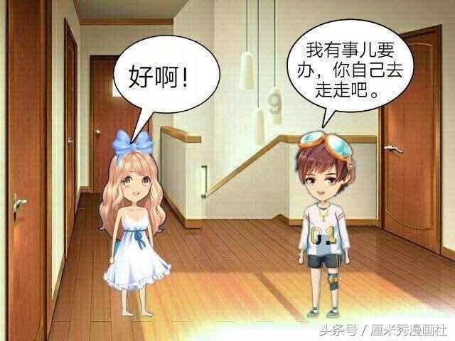 虫虫助手下载
