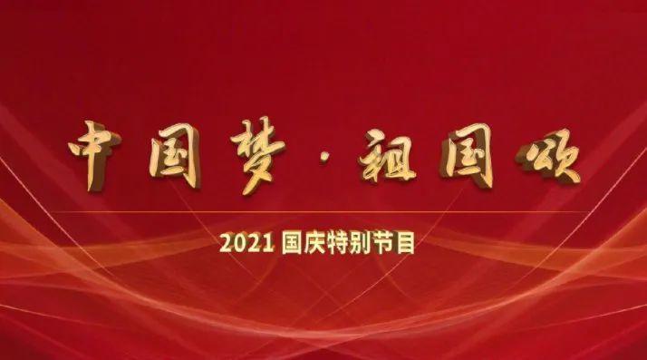 逃离魔幻猎镜