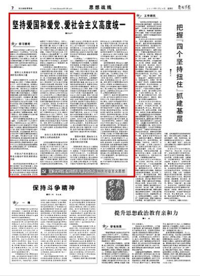 春雨直播app